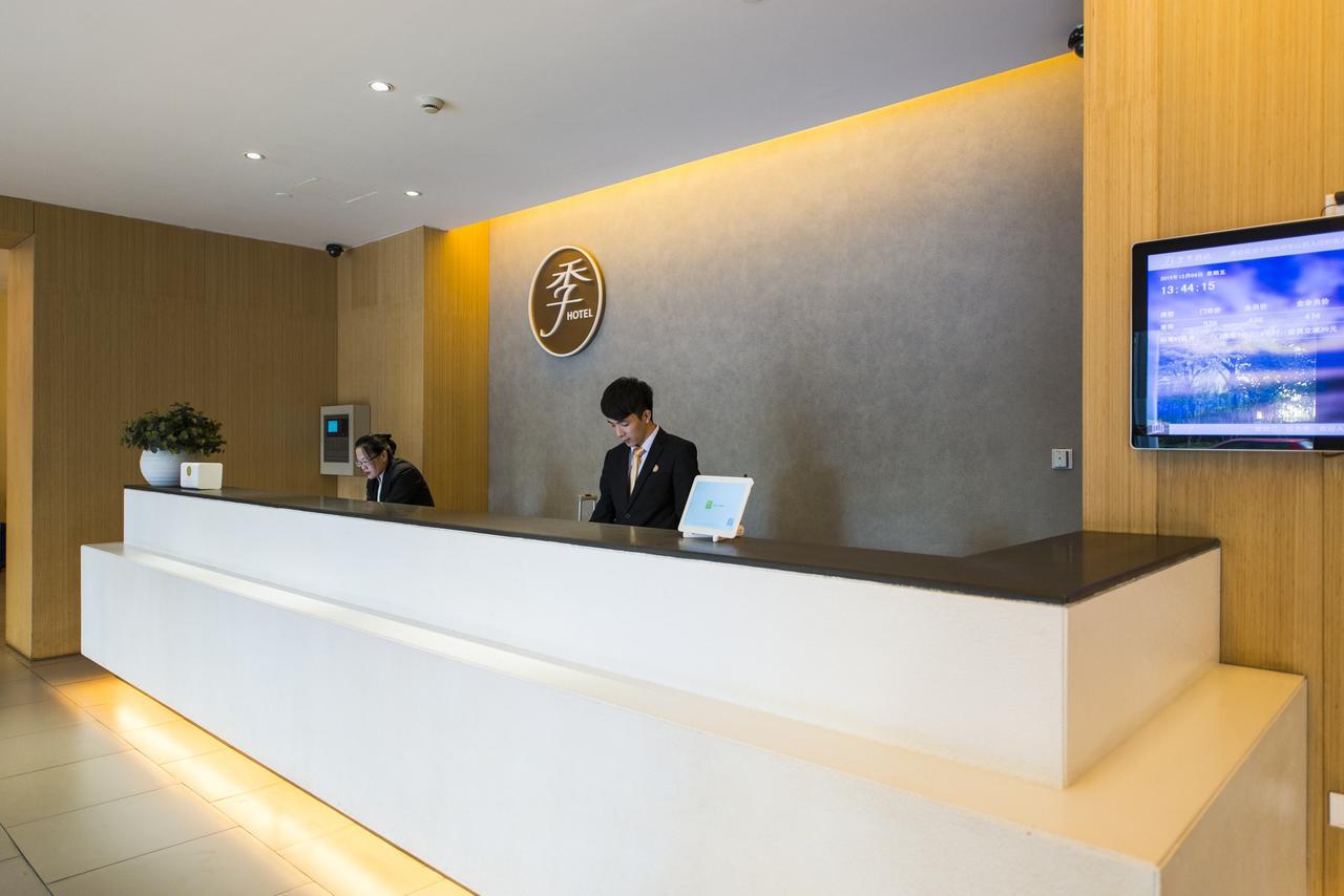 Ji Hotel Beijing Chaoyang Park Zewnętrze zdjęcie