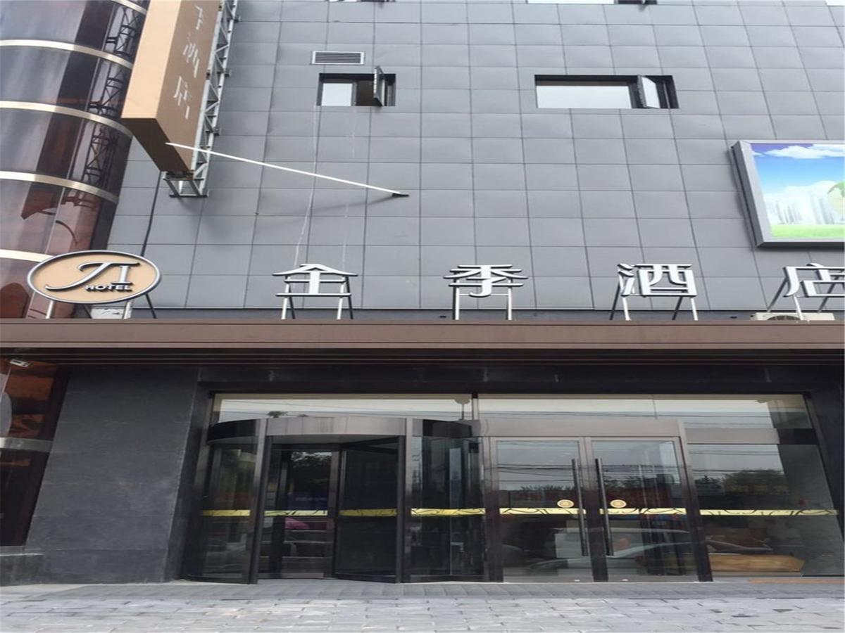 Ji Hotel Beijing Chaoyang Park Zewnętrze zdjęcie